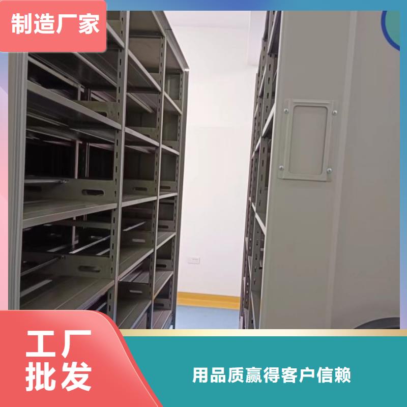 产品分类选择的相关知识【泽信】档案资料室密集柜