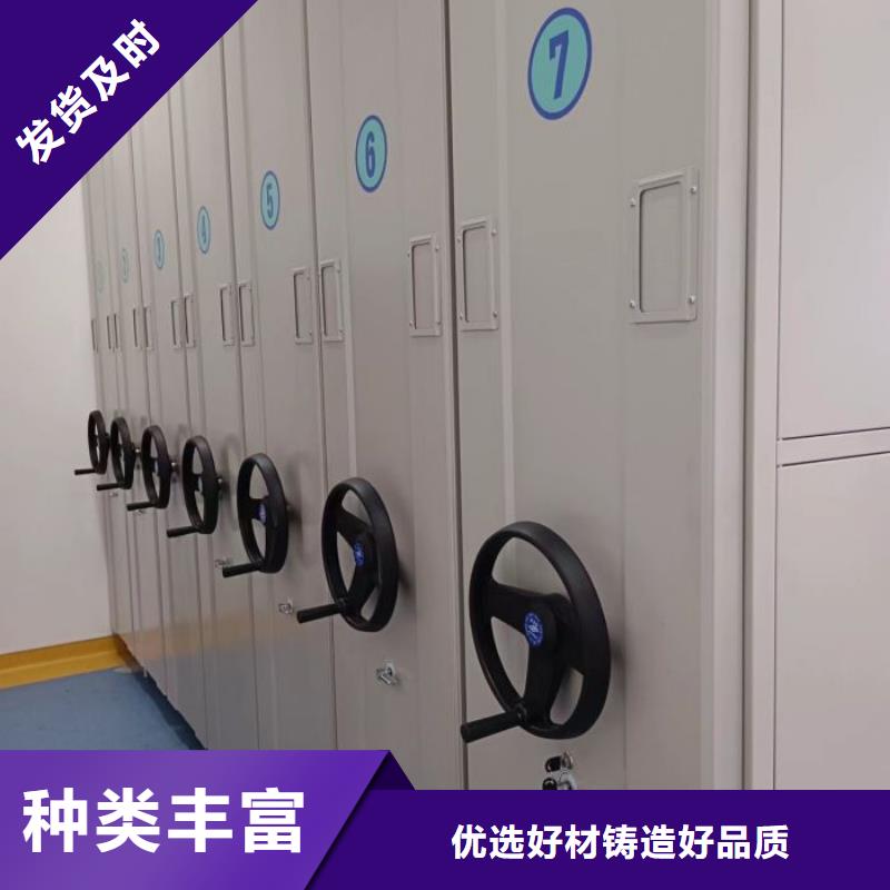 公司地址【澤信】移動(dòng)密集資料柜