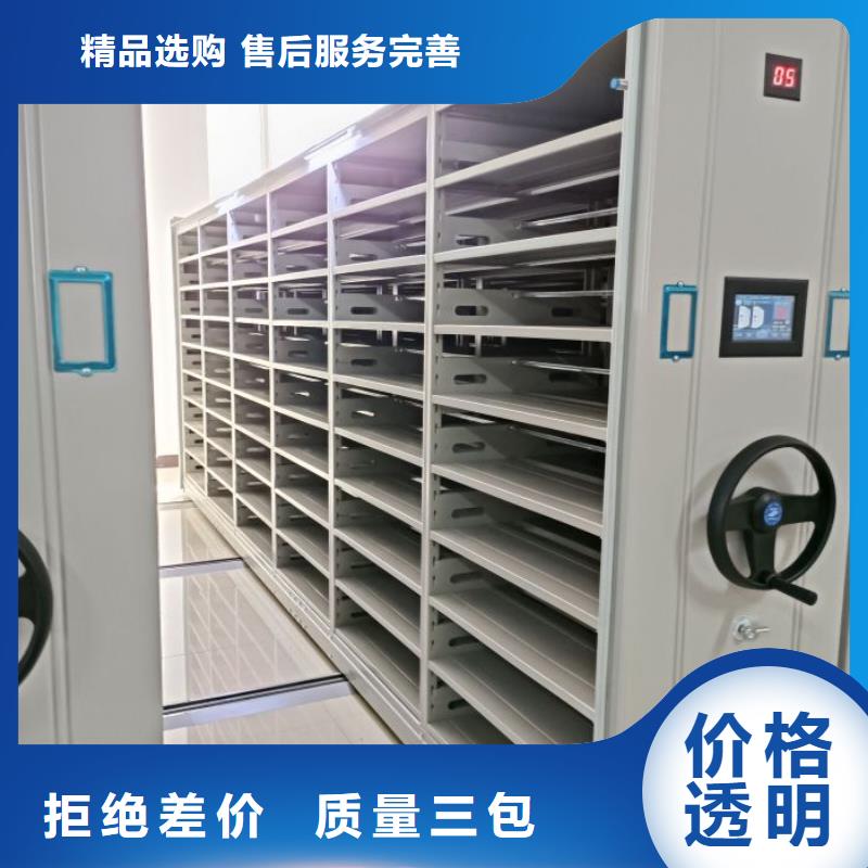 总代【泽信】智能式移动密集架