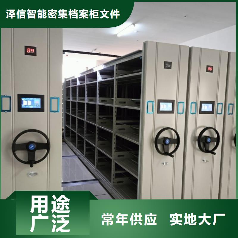 技术争先【泽信】全封闭移动密集架