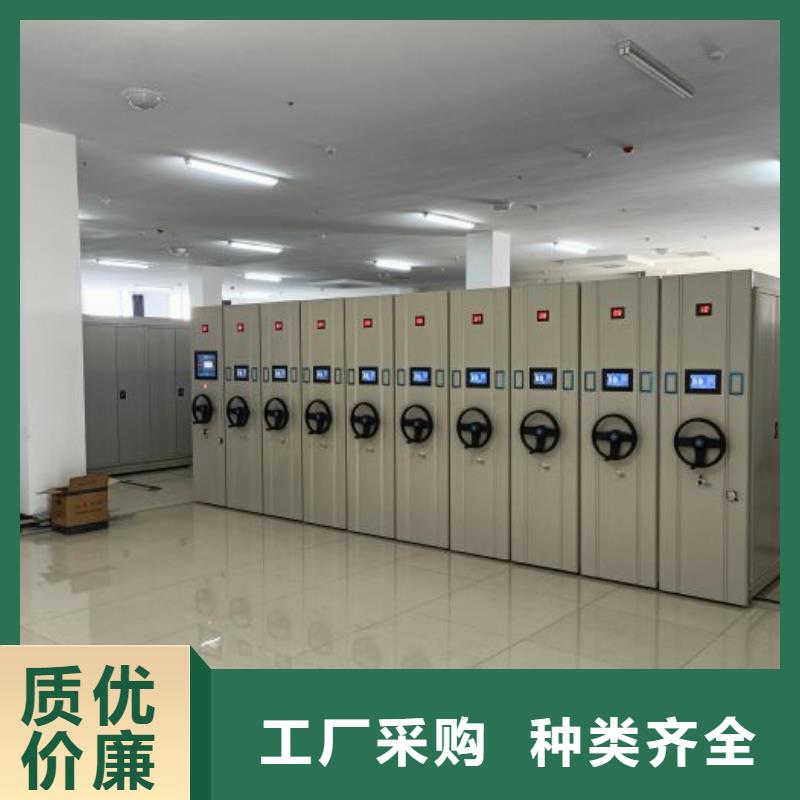 公司地址【澤信】移動(dòng)密集資料柜
