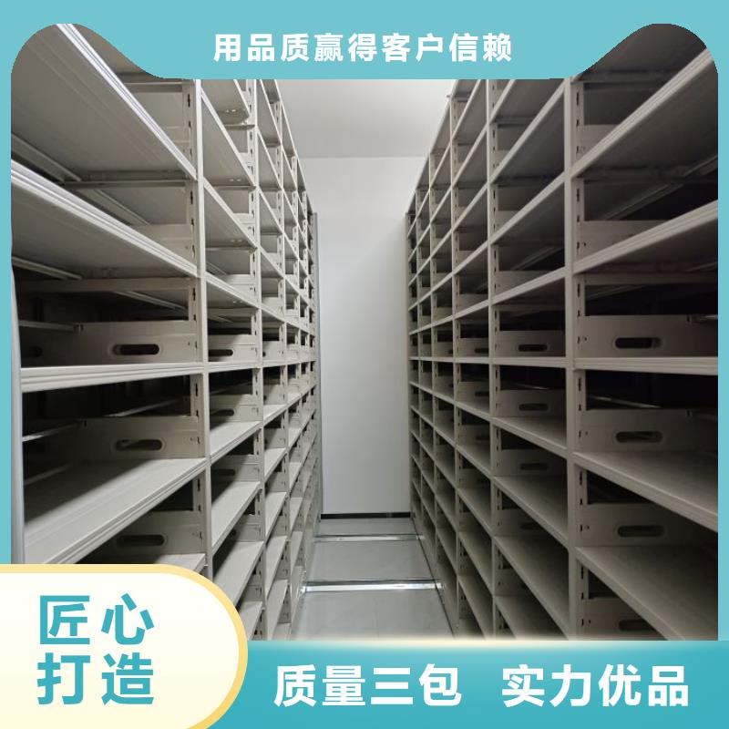 平南|港南|崇左|梧州|贺州|来宾|玉林|柳州|河池档案密集柜厂家直营-泽信智能密集档案柜文件柜生产厂家(贵港市分公司)