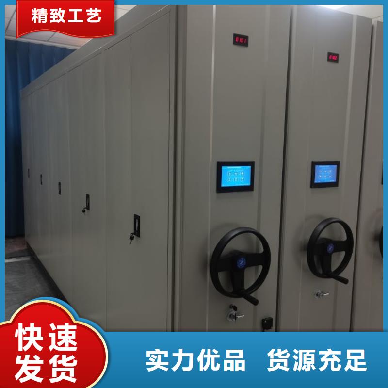 總代【澤信】智能式移動密集架