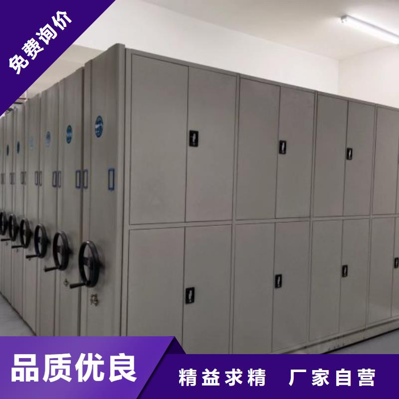 定制多少钱【泽信】密集文件架