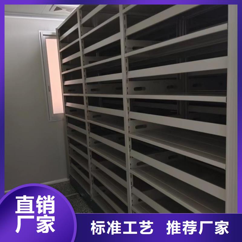 定制多少钱【泽信】密集文件架