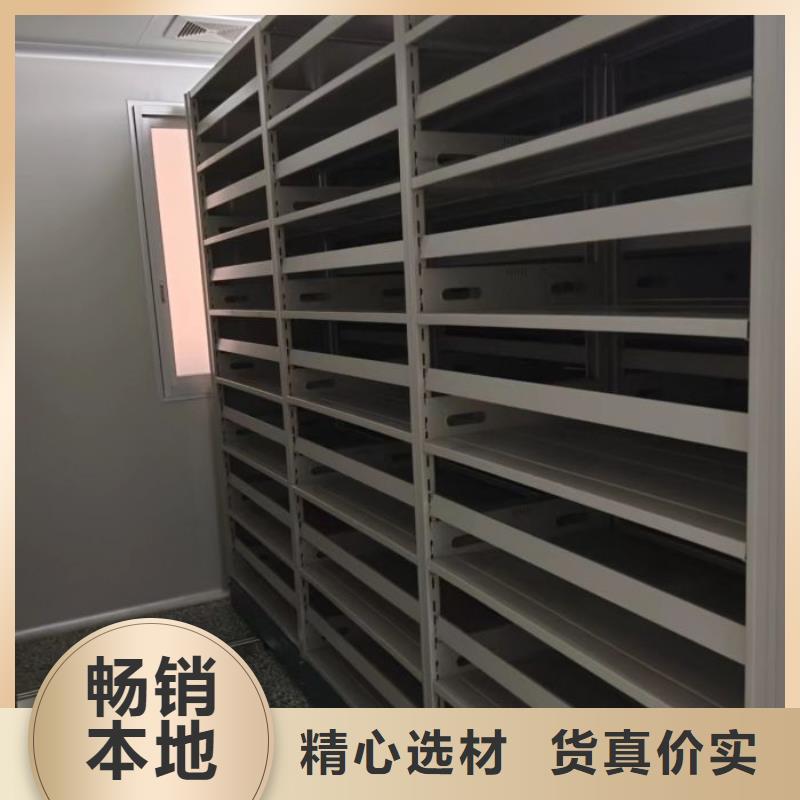 价格合理的移动档案橱厂家