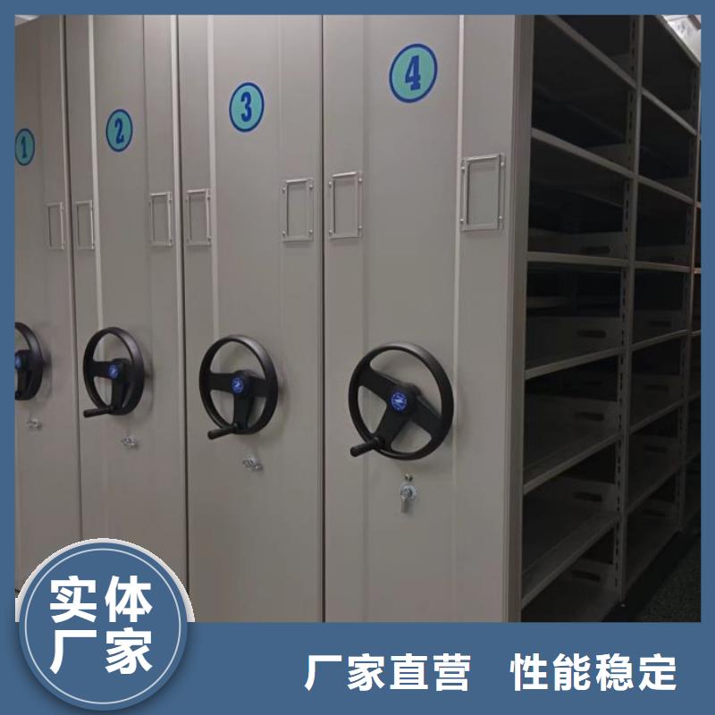 代理分销【泽信】档案室智能密集柜