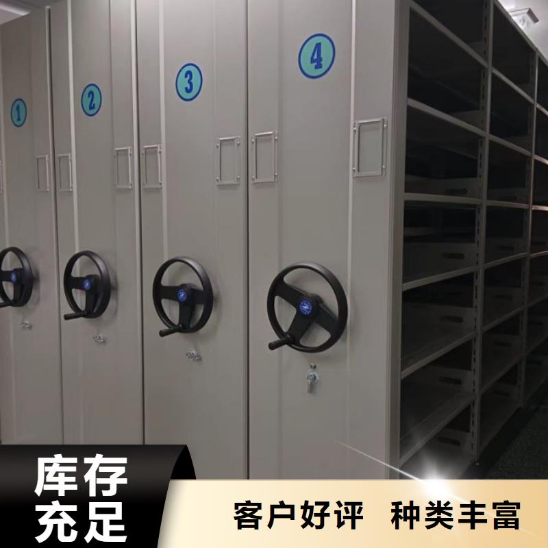 诚实守信【泽信】陵水县拆装档案保管密集柜
