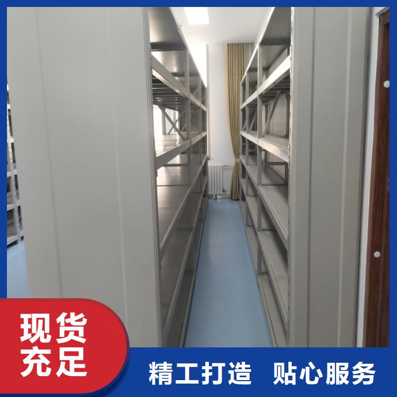 销售公司【泽信】昌江县档案架密集