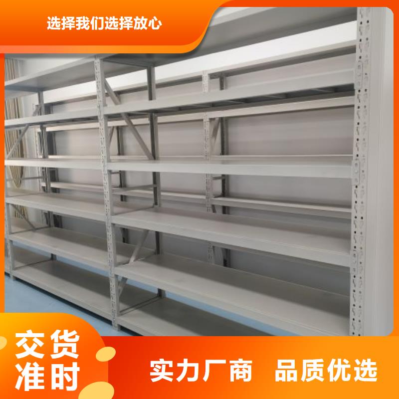 总经销【泽信】密集架档案柜手摇式