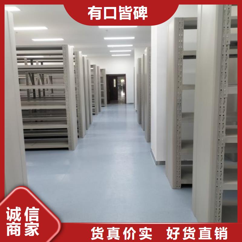 求实创造【泽信】会计凭证密集柜