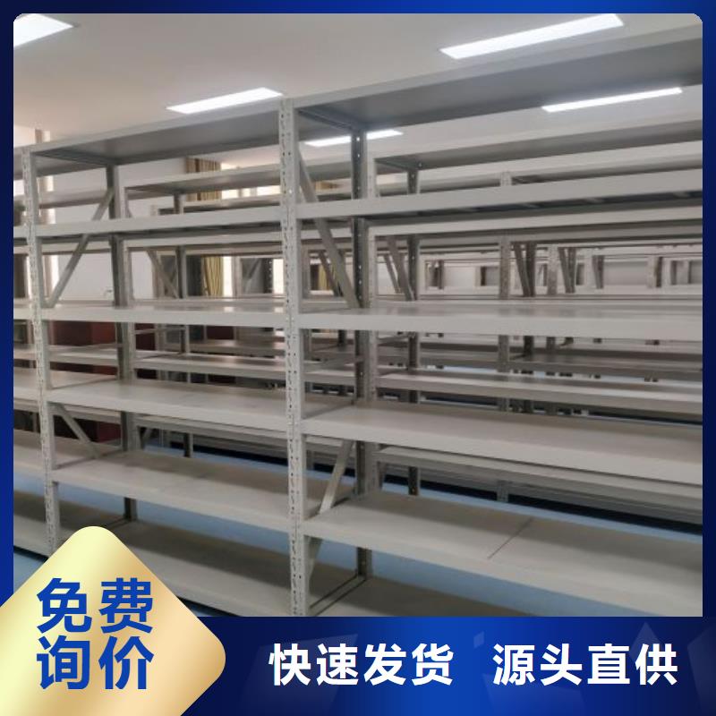 哪家便宜【澤信】方向盤型密集柜