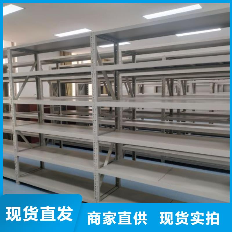 拆装档案保管密集柜价格