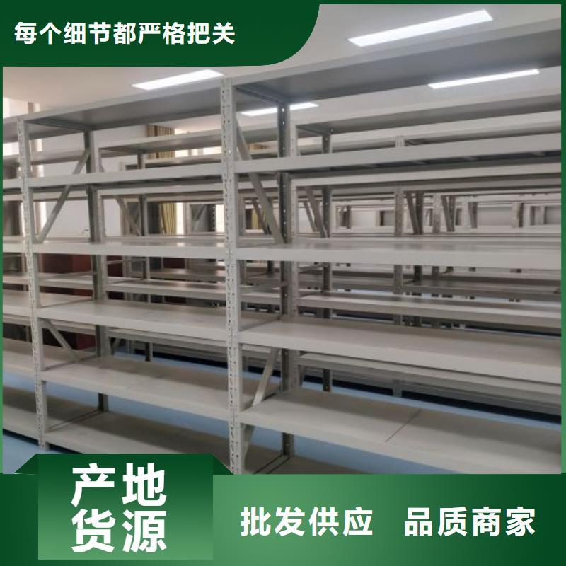 总代【泽信】智能式移动密集架