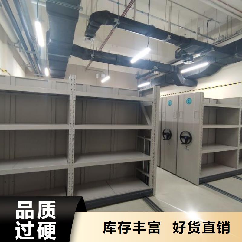 主要功能與優(yōu)勢【澤信】手搖移動式密集架