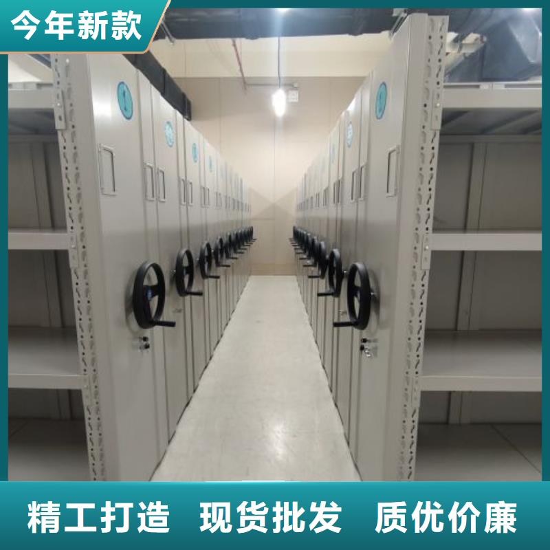 質保十年【鑫康】檔案室活動密集柜