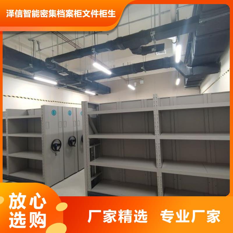 优惠促销【泽信】密集架结构图