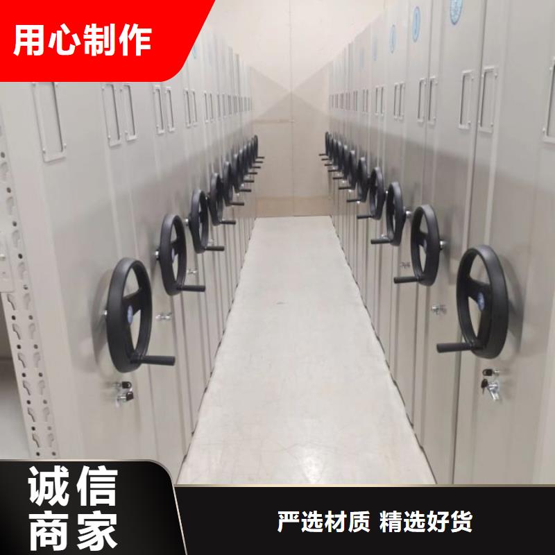 代理分销【泽信】档案室智能密集柜