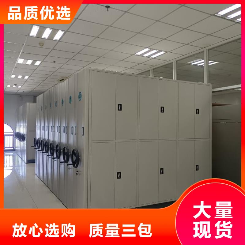 产品的选择常识【泽信】圆盘式手动密集柜