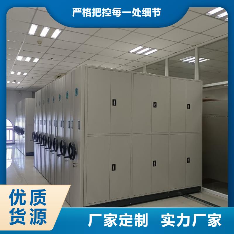 銷售公司【澤信】昌江縣檔案架密集