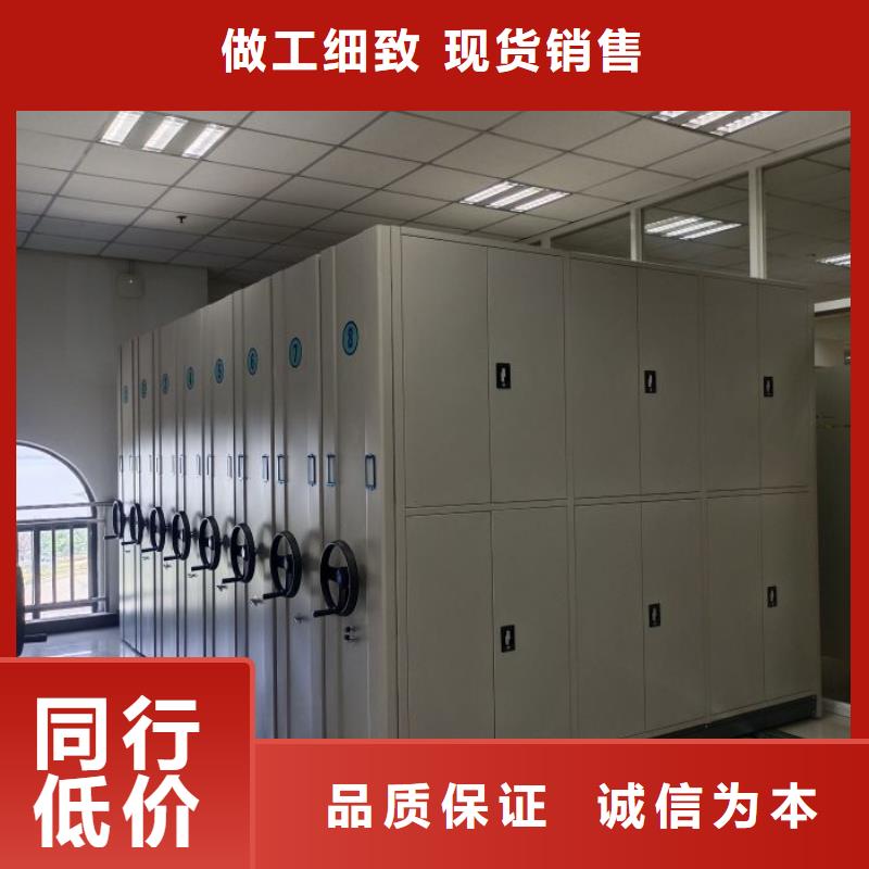 总代【泽信】智能式移动密集架