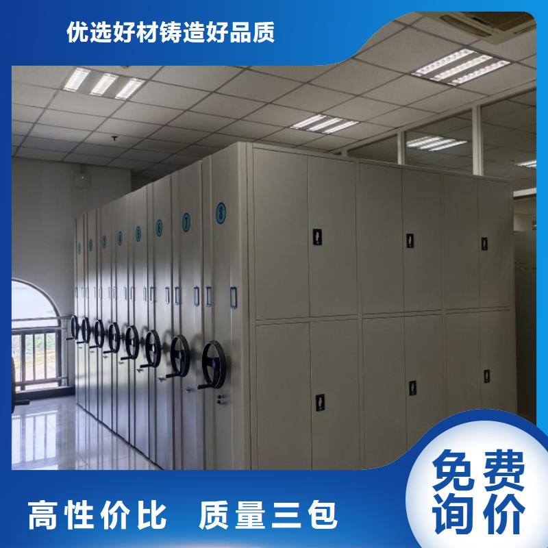 销售公司【泽信】昌江县档案架密集