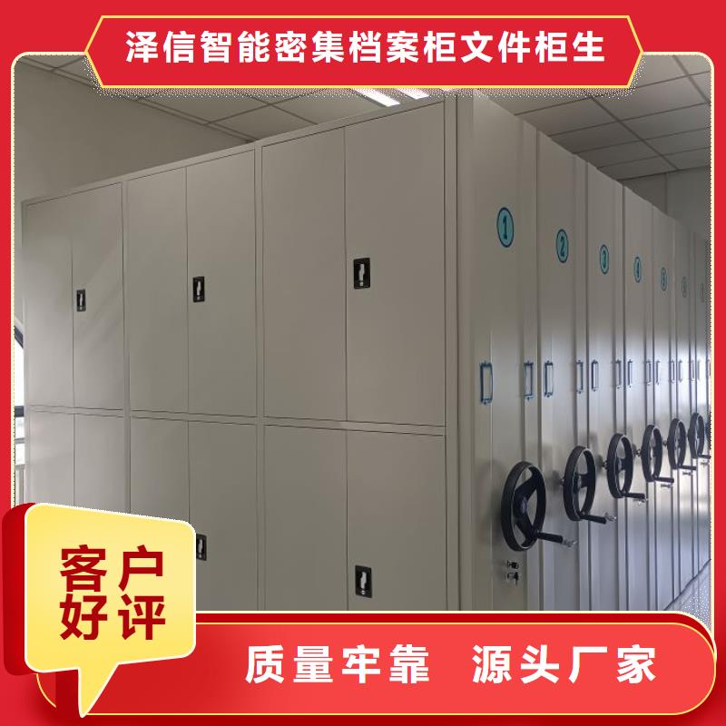 哪家便宜【泽信】方向盘型密集柜