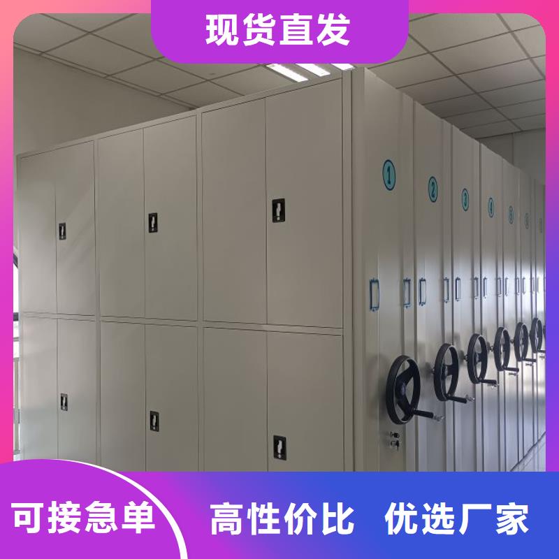 定制多少钱【泽信】密集文件架