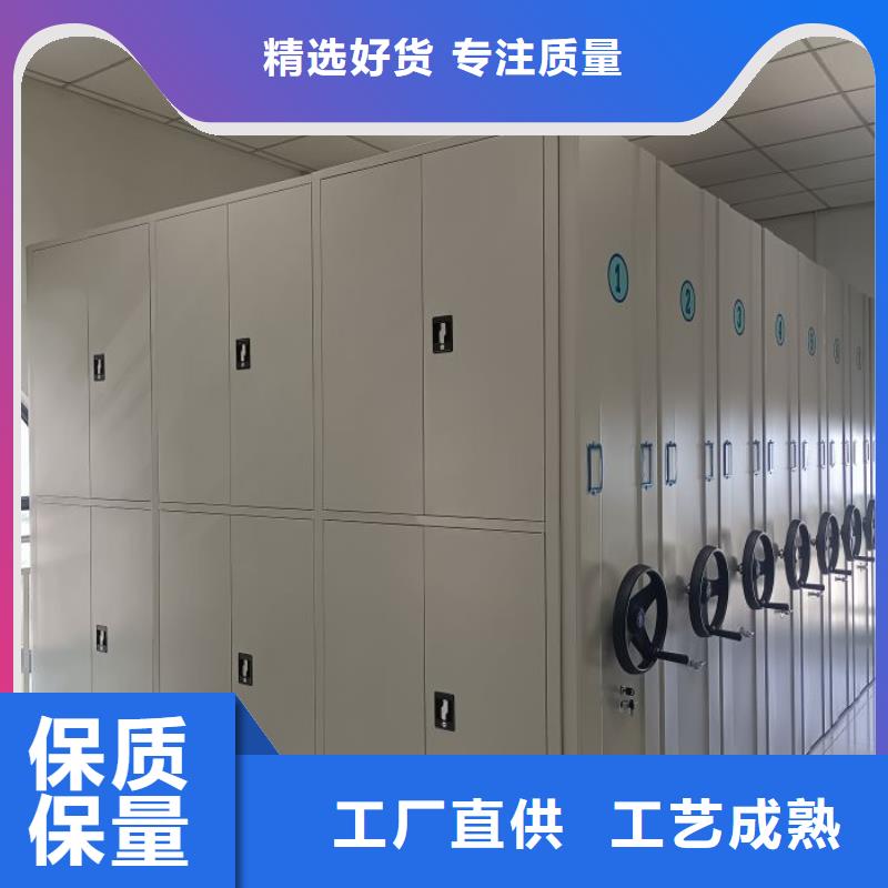定制多少钱【泽信】密集文件架