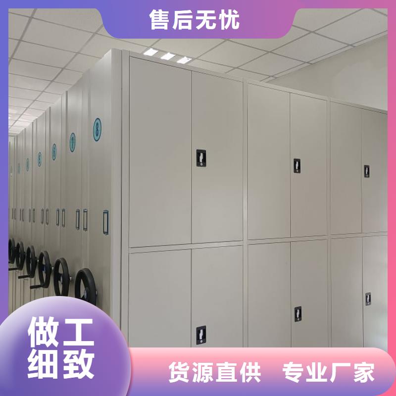 产品分类选择的相关知识【泽信】档案资料室密集柜