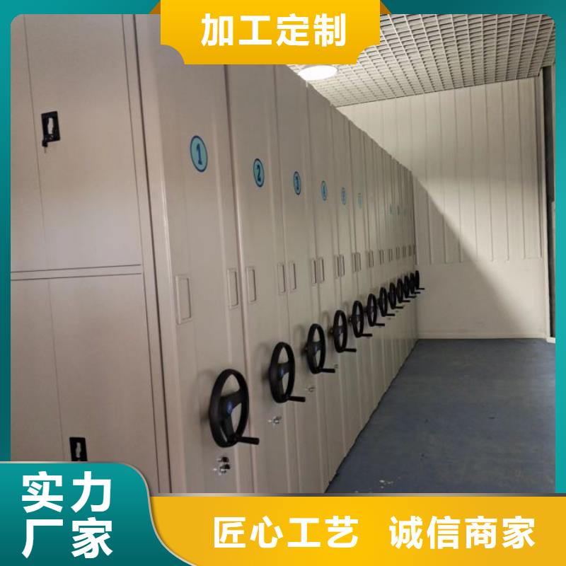 公司地址【澤信】移動(dòng)密集資料柜