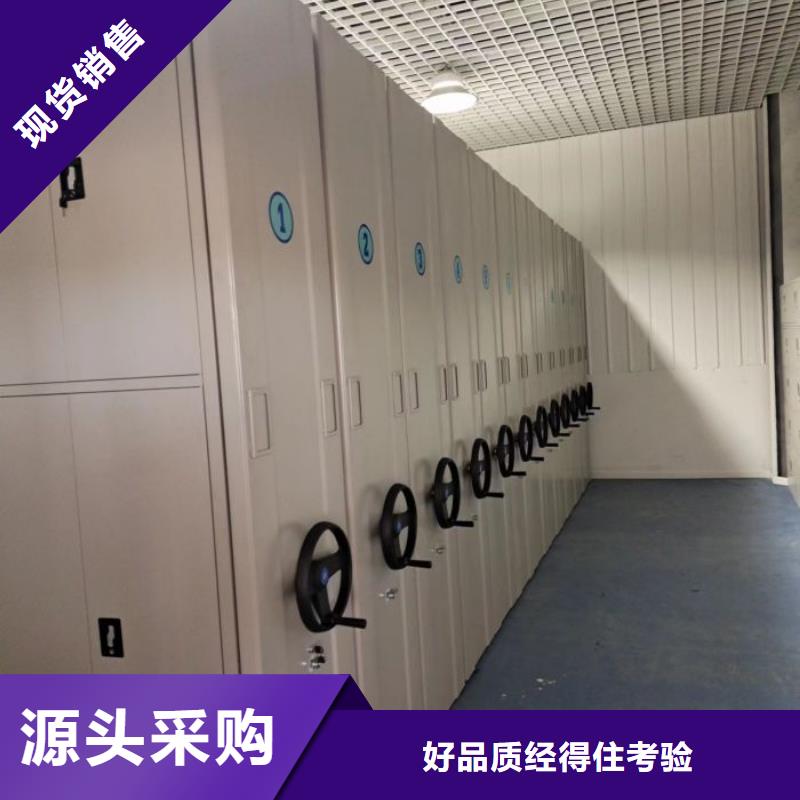 用心服务【泽信】档案室移动密集架
