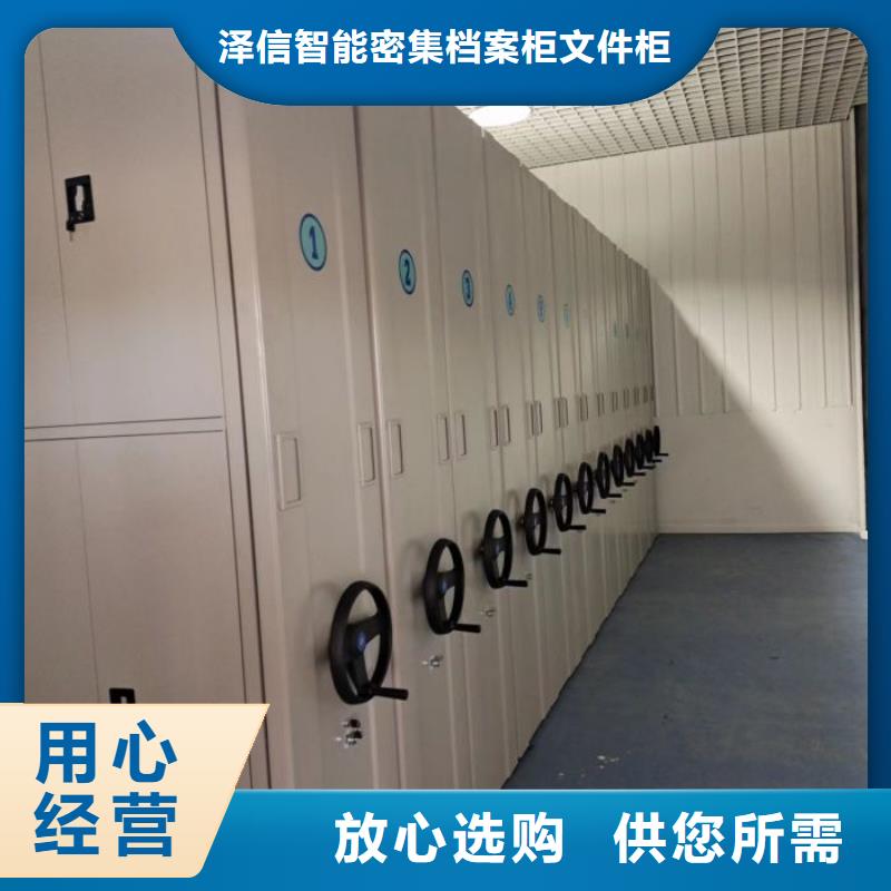 主要功能与优势【泽信】手摇移动式密集架