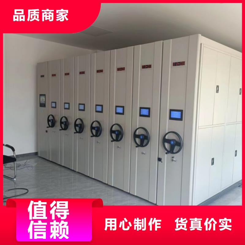 銷售公司【澤信】昌江縣檔案架密集