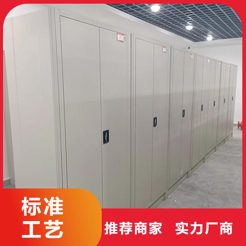 主要功能与优势【泽信】手摇移动式密集架