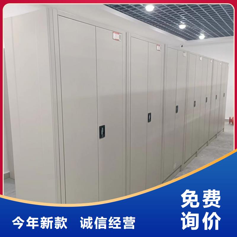 銷售公司【澤信】昌江縣檔案架密集
