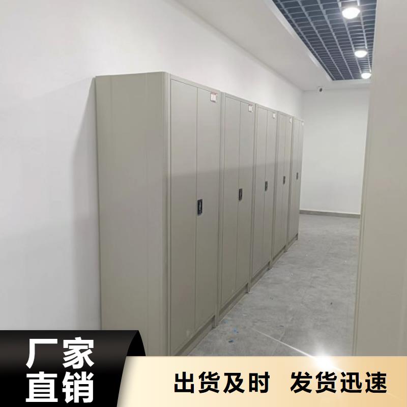 欢迎咨询【泽信】密集型档案移动柜