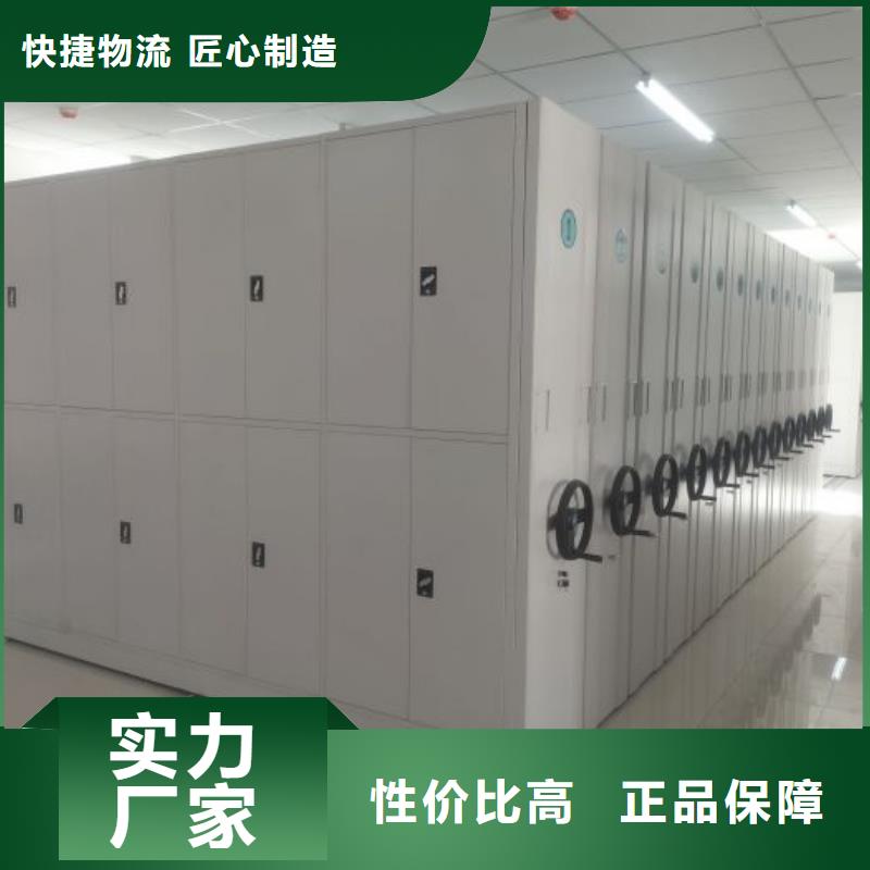 代理分销【泽信】档案室智能密集柜