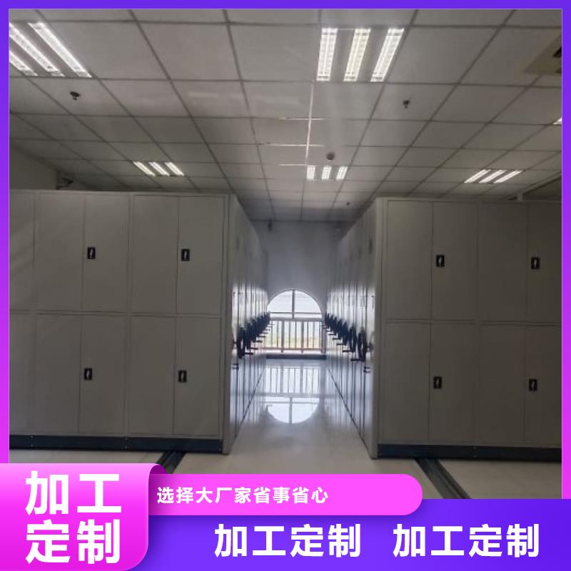 誠信經營【澤信】智能電動密集書架