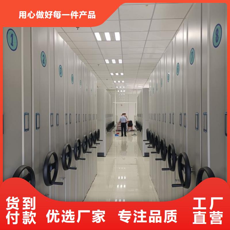 厂家拿货【泽信】电动智能移动密集架