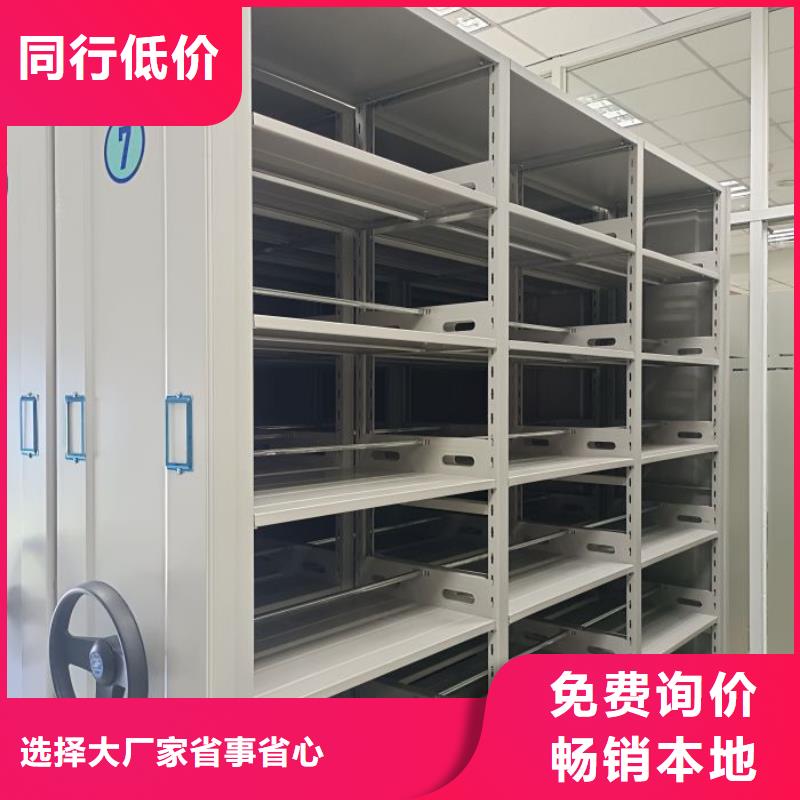 创造辉煌【泽信】加固型密集架