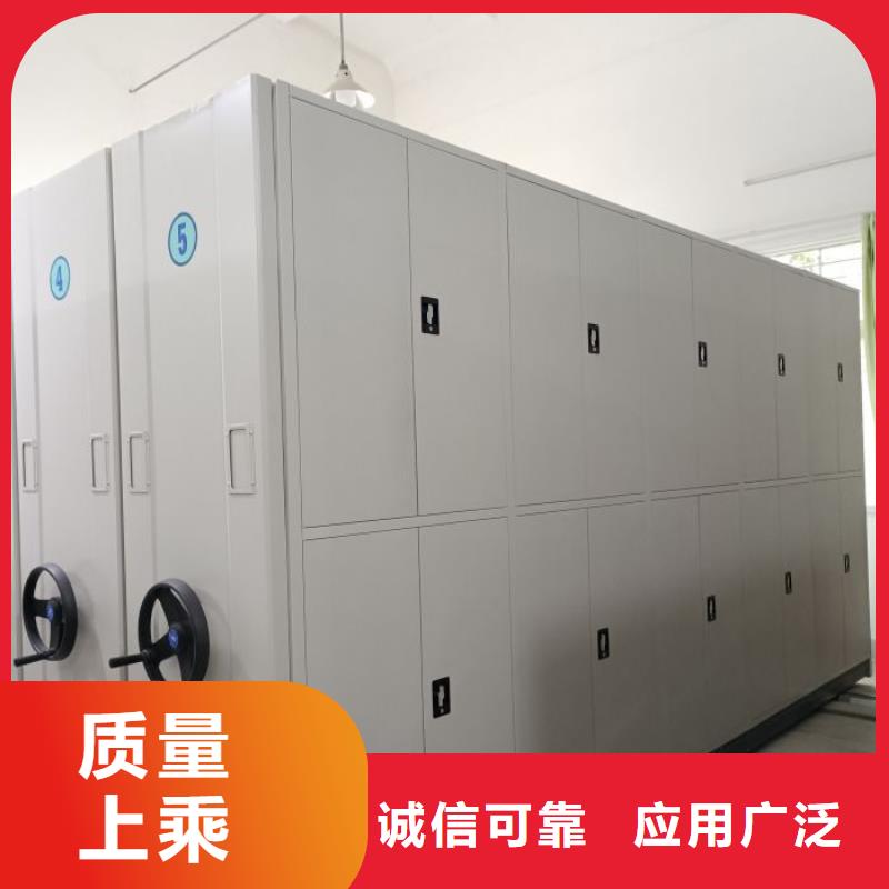 阳春|阳西|深圳|湛江|珠海|韶关密集柜【 档案柜,密集柜生产厂家】