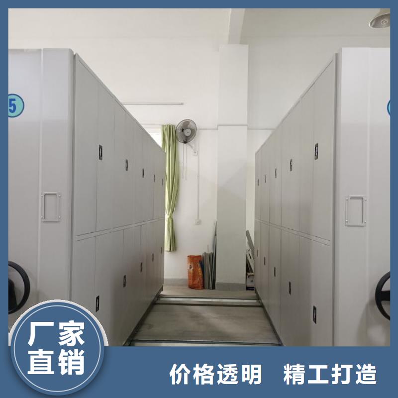 厂家拿货【泽信】电动智能移动密集架