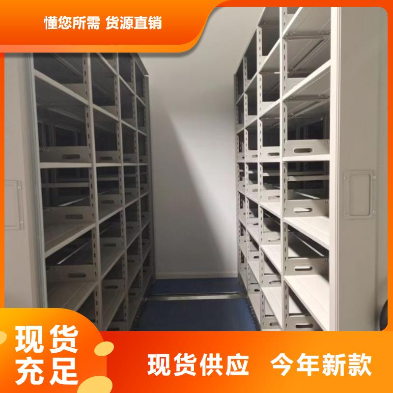 口碑好的异型密集柜定做生产厂家
