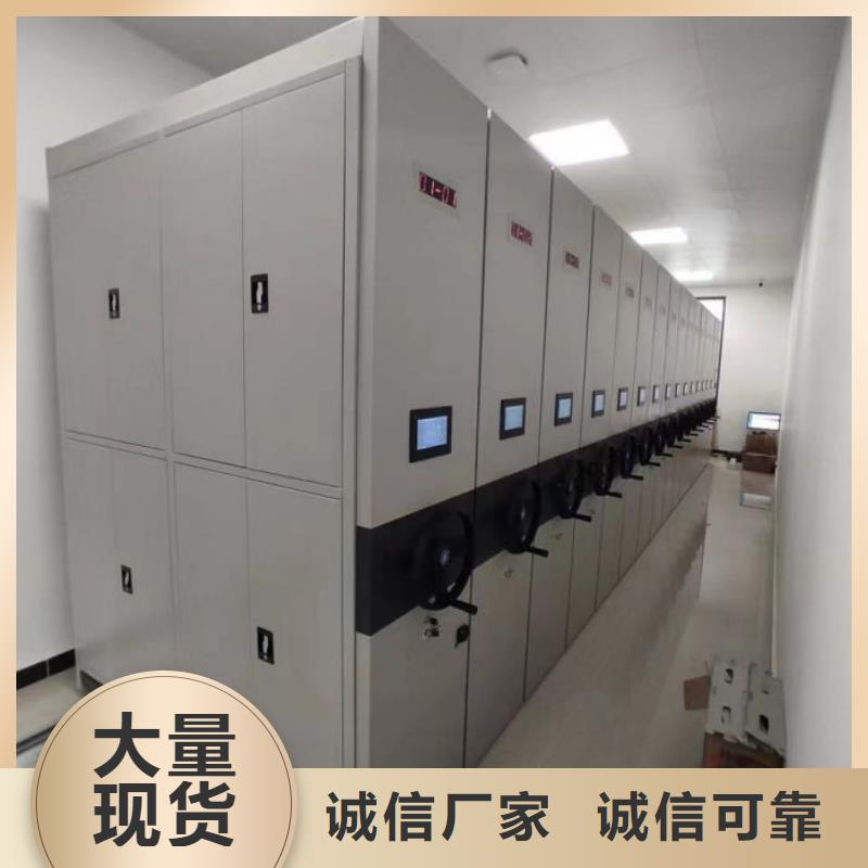 阳春|阳西|深圳|湛江|珠海|韶关密集柜【 档案柜,密集柜生产厂家】