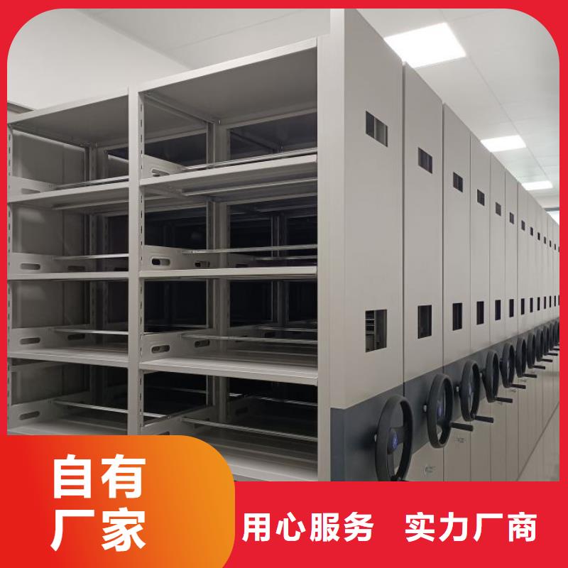 產品的常見用處【澤信】檔案庫房密集架