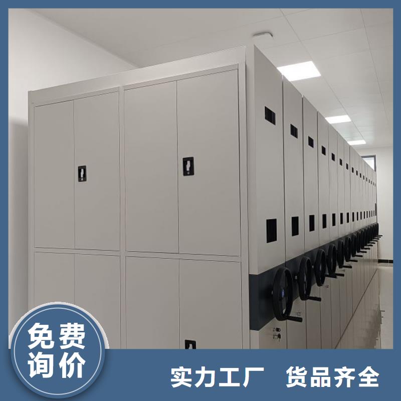 阳春|阳西|深圳|湛江|珠海|韶关密集柜【 档案柜,密集柜生产厂家】