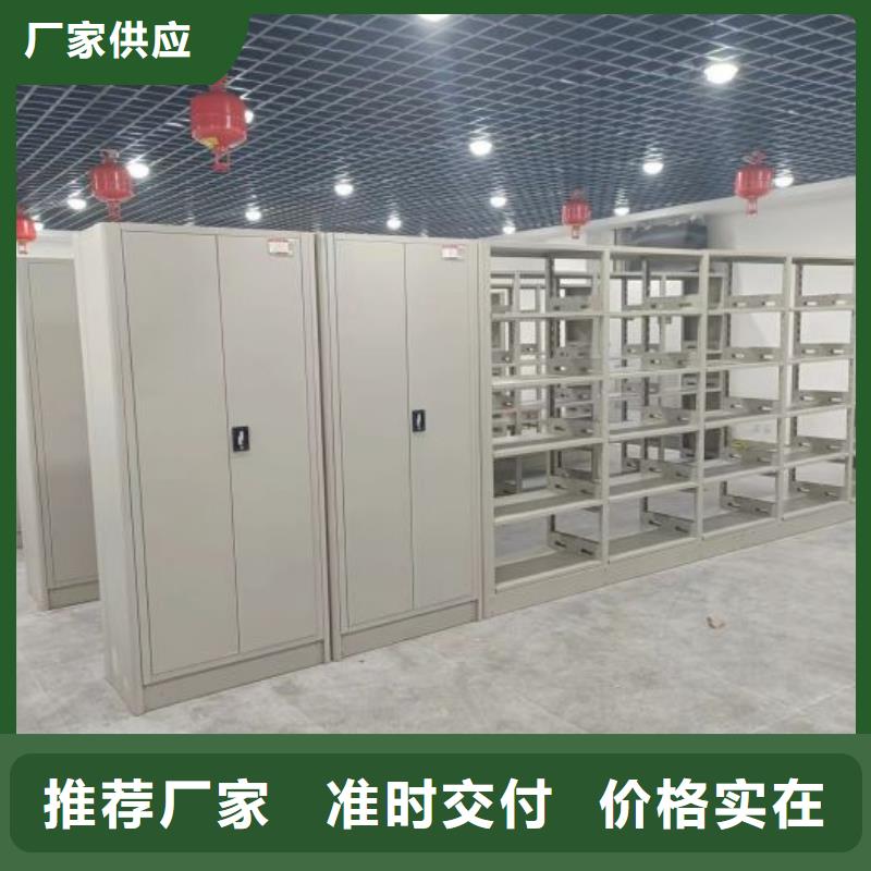 蓄势待发【泽信】移动密集档案架