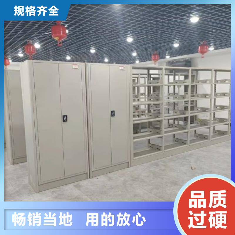供應商家【澤信】閉合式檔案密集柜