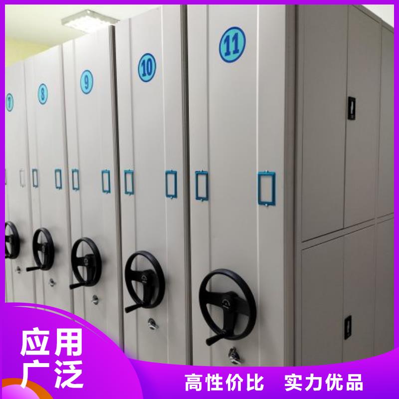 创造辉煌【泽信】加固型密集架